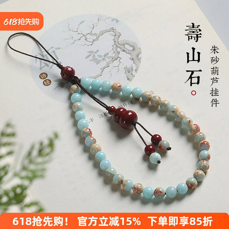 寿山石手机链紫金砂葫芦中国风男