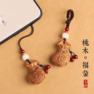 桃木福袋汽车钥匙扣男女情侣挂件钥匙链包包挂饰