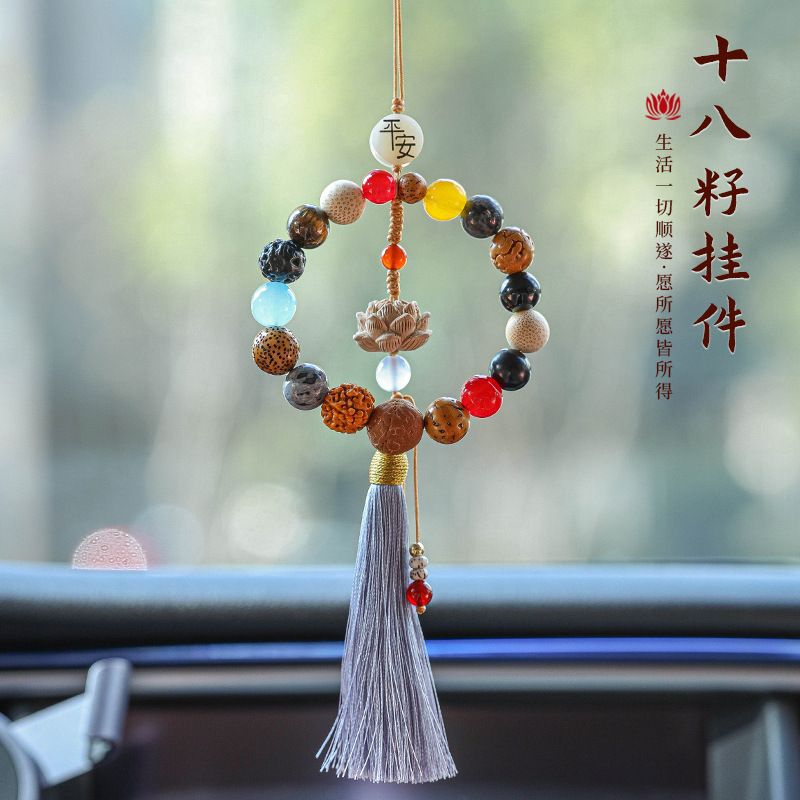 度母十八籽菩提子手串高档汽车挂件吊坠绳后视镜车载内挂饰品平安