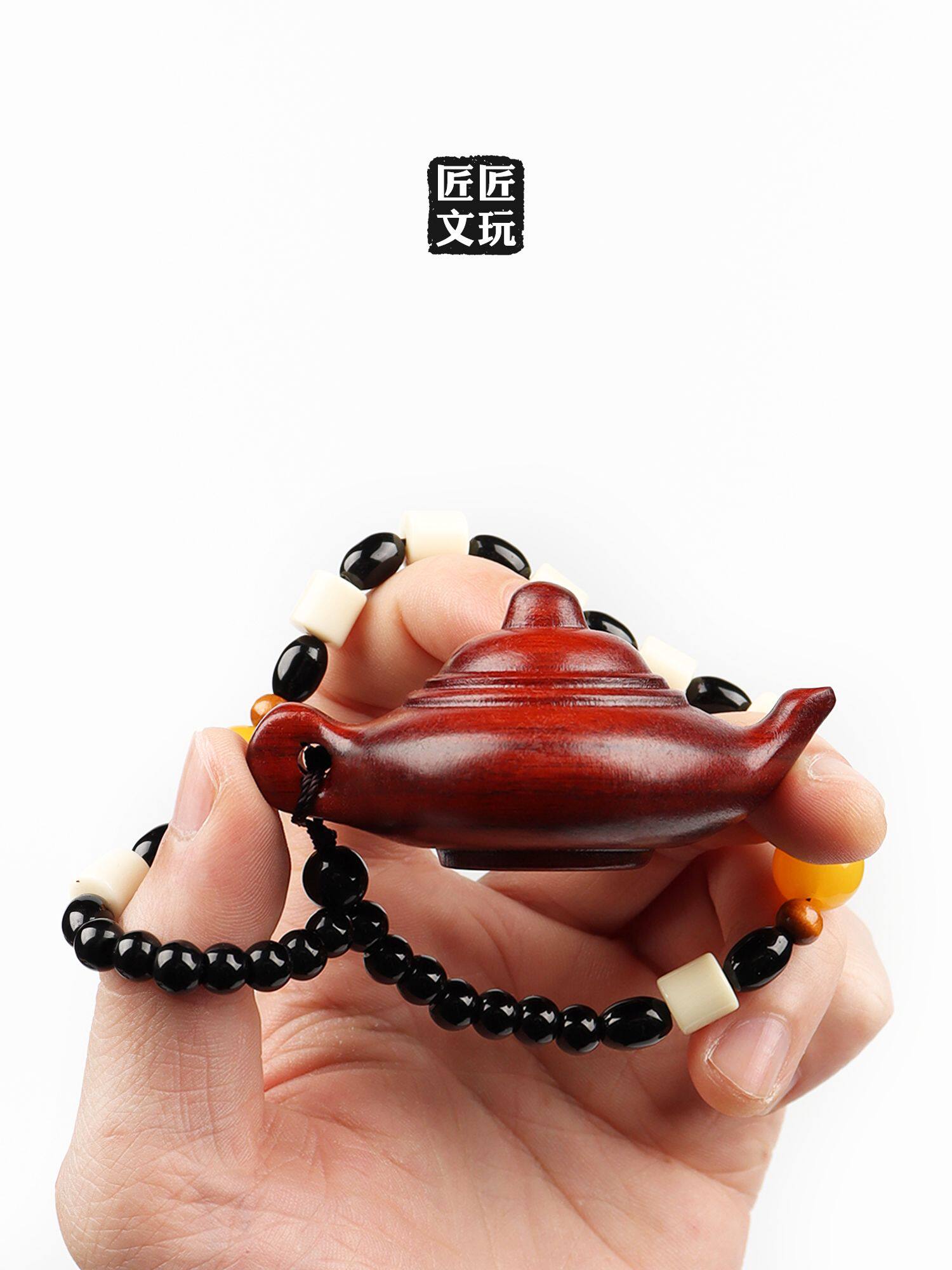 紫檀木把把壶手把件木雕文玩小茶壶摆件打麻将神器男女士吊坠手链