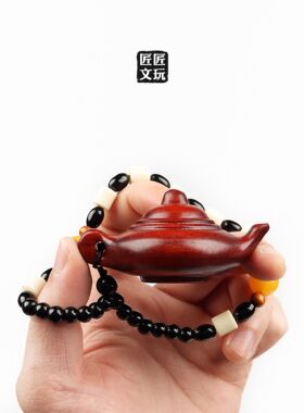 紫檀木把把壶手把件木雕文玩小茶壶摆件打麻将神器男女士吊坠手链