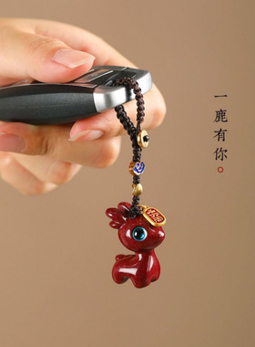 朱砂小鹿一路汽车钥匙扣挂件可爱