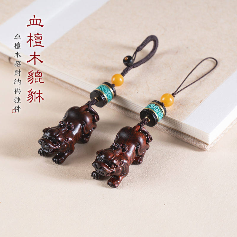 手机挂绳血檀木貔貅手工绿松手机