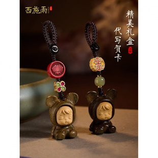绿檀木睡眠睡梦娃娃汽车钥匙扣挂件手工创意可爱包包挂饰礼物男女