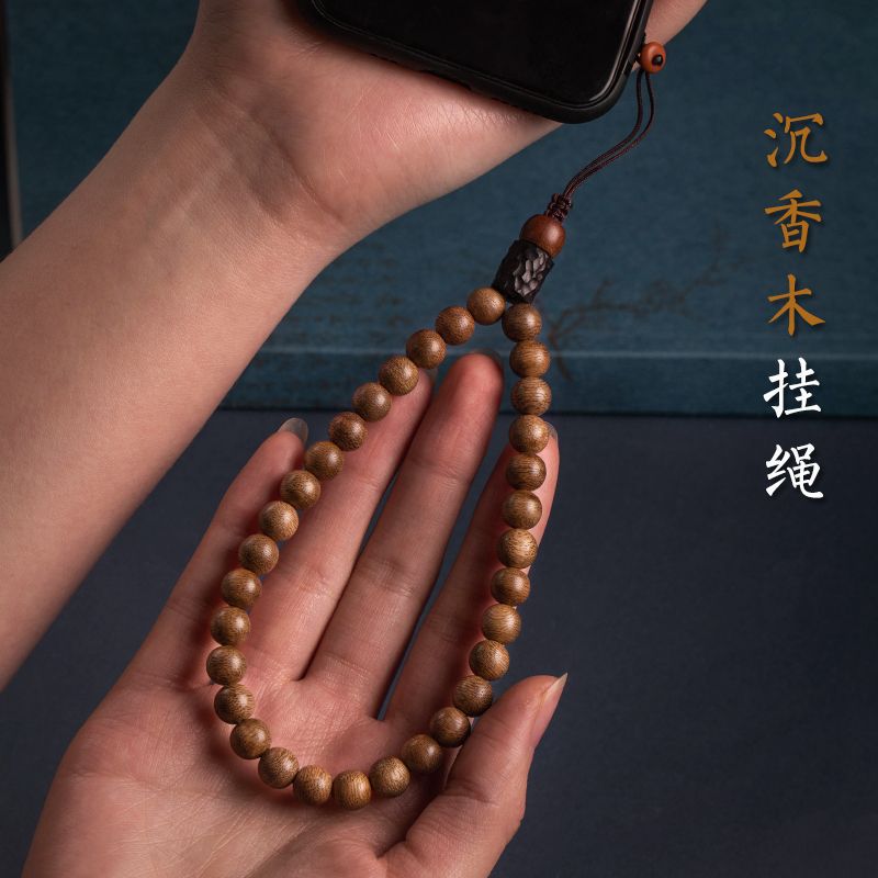 琼睿沉香木圆珠子手机挂绳短款手