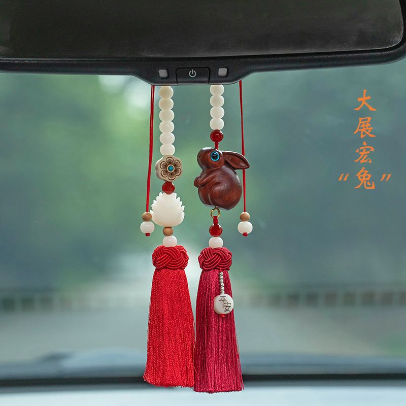 新款汽车挂件吊饰檀木兔子大展宏