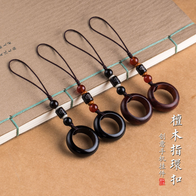 加噜檀木手机挂绳中国风复古指环