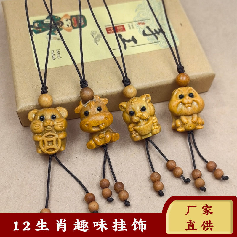 檀香木木雕项链吊坠包包挂件汽车