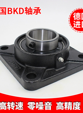 德国BKD进口外球面带座轴承UCF324 326 328