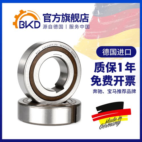 超越带键槽csk8/10/12单向轴承