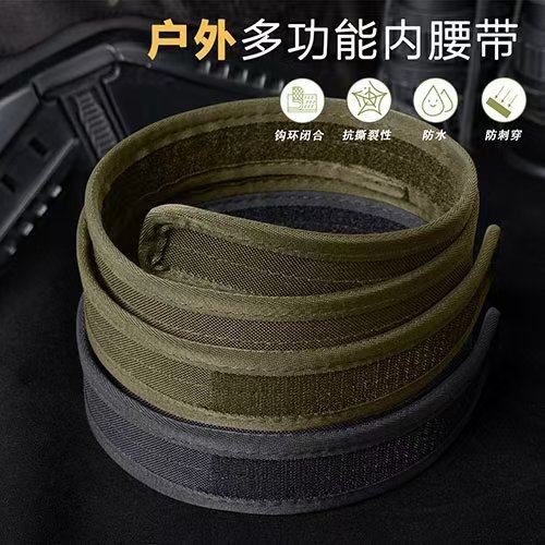 1.5寸软腰带多功能战术腰带
