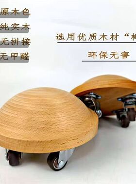 普拉提手推滚轮螺旋碗拉伸脊柱