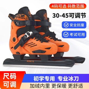 洛神冰刀鞋儿童男女初学者冰球球刀速滑成人滑冰鞋专业考试全套装