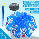 奥特曼儿童半自动黑胶防晒轻便晴雨伞防水套男女学生公主长柄伞