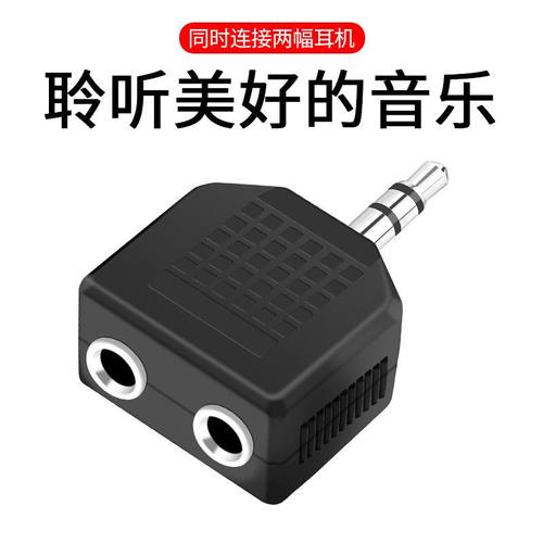 牧佳人聆听美好的音乐音质清晰