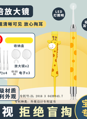 成人儿童发光挖掏耳朵勺清洁理可视采耳软硅胶头电池带灯便携防水
