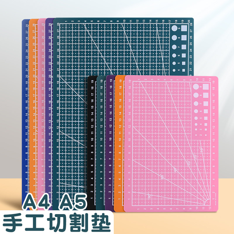 切割垫板桌面裁切A4雕刻板A5切割垫刻刀美工刀防割垫diy手工切割图片