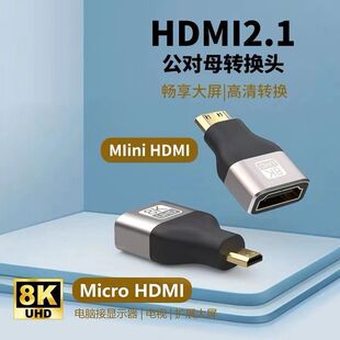 Minihdmi高清转换头微型HDMI大转小公对母迷你HDMI转hdmi转接头