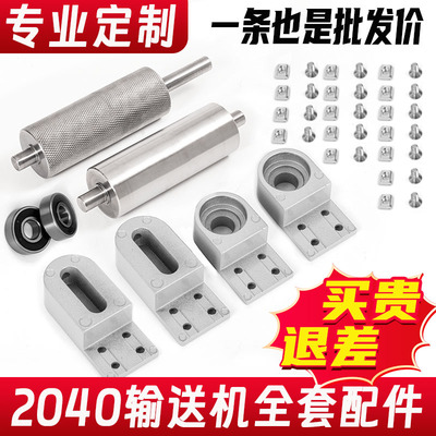 流水线配件工厂一站式采购