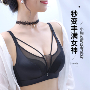 纯欲性感内衣女小胸聚拢收副乳无痕胸罩上托防下垂无钢圈夏季文胸