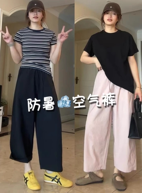 LA-66025-030 轻薄松弛感空气裤女2025夏季新款遮肉显瘦休闲裤