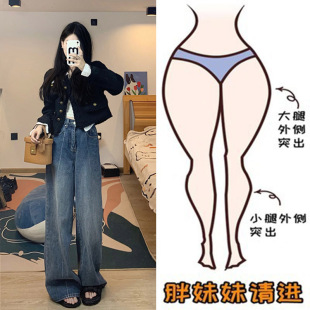 阔腿裤 女梨形身材高街ins潮显瘦大码 039高腰阔腿牛仔裤 子 7190