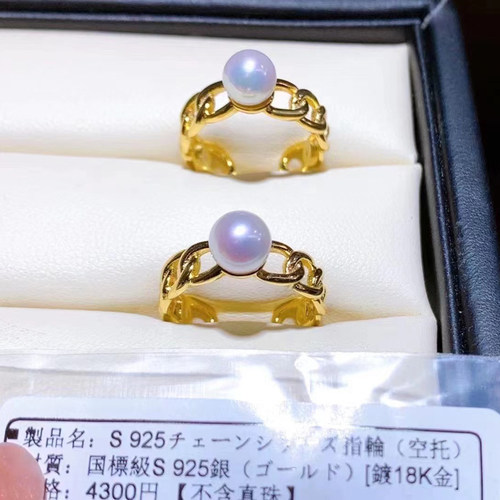 diy链条款开口可调节镶嵌指环