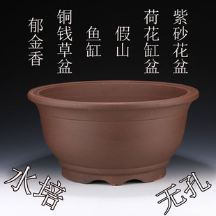 植物水培盆陶瓷莲花荷花盆缸盆无孔水底假山铜钱草专用紫砂花盆