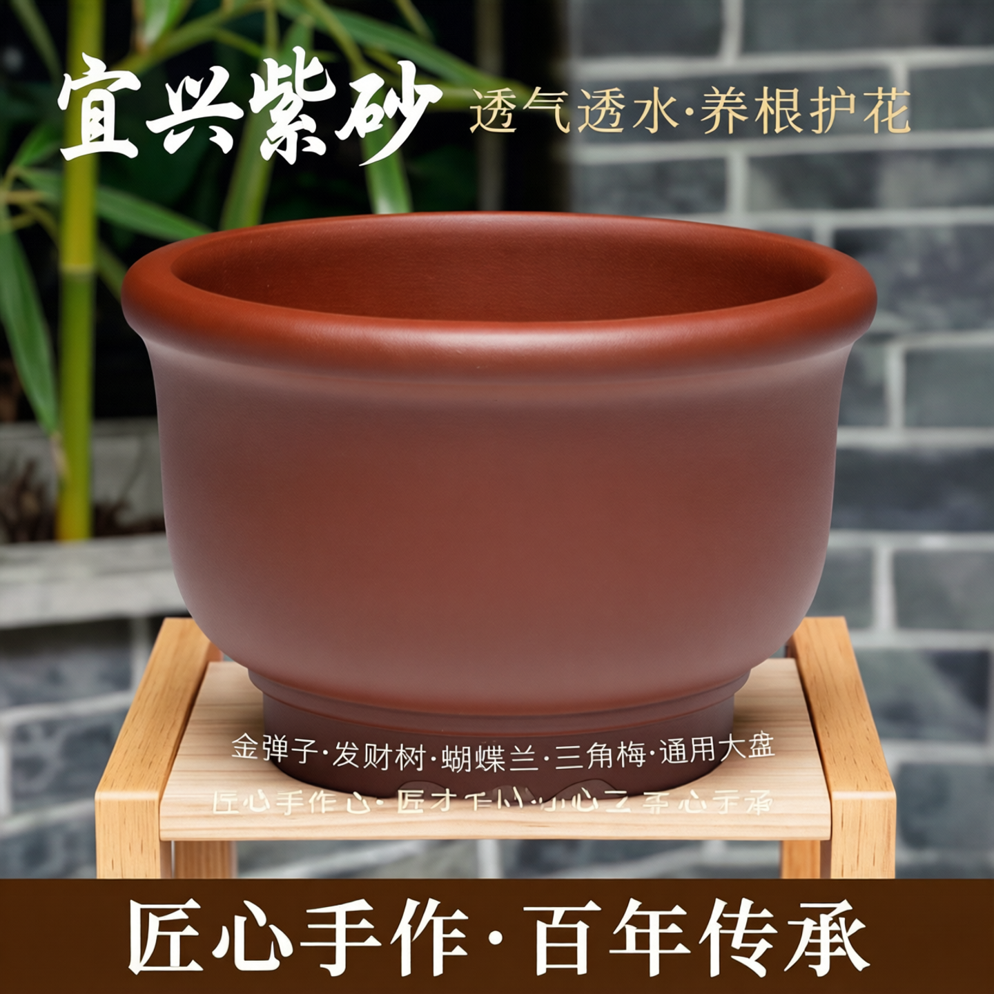 宜兴精品紫砂花盆陶瓷金弹子小笠帽发财树蝴蝶兰三角花大盆具套盆