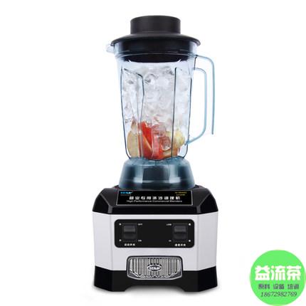 瑟诺SJ-M502S沙冰机商用奶茶店冰沙机专业搅拌机多功能豆浆榨汁机