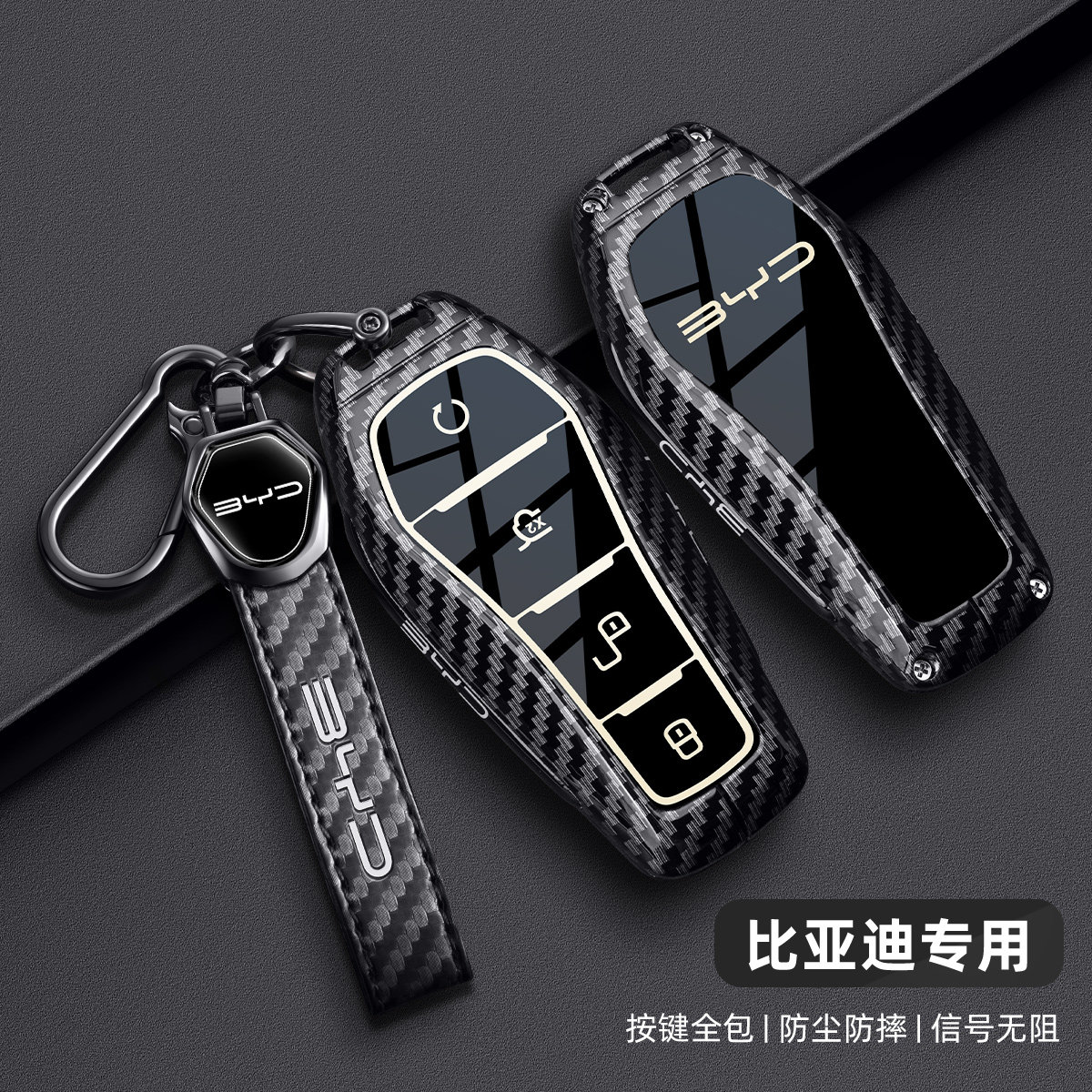 比亚迪秦plus海鸥钥匙套汉宋plus车dm唐pro海豹06驱逐舰05元up包