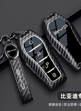 比亚迪秦plus海鸥钥匙套汉宋plus车dm唐pro海豹06驱逐舰05元up包