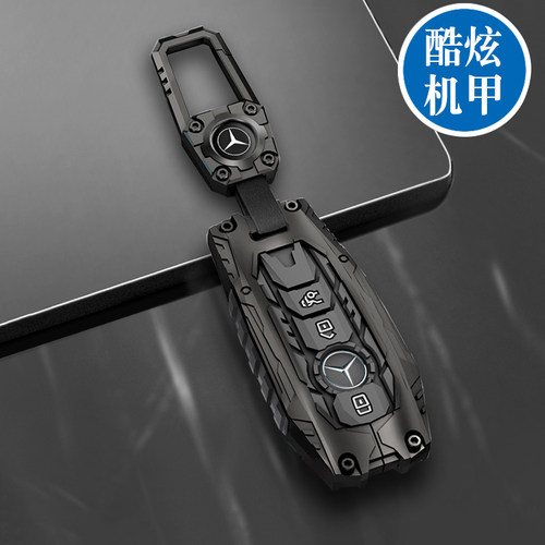 新款奔驰gla200 glb200 gle350钥匙套A级a200壳eqb包eqc扣机甲男