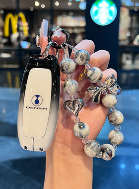 新款腾势d9钥匙套高级渐层腾势N7钥匙包壳dmi/ev汽车扣男女网红潮