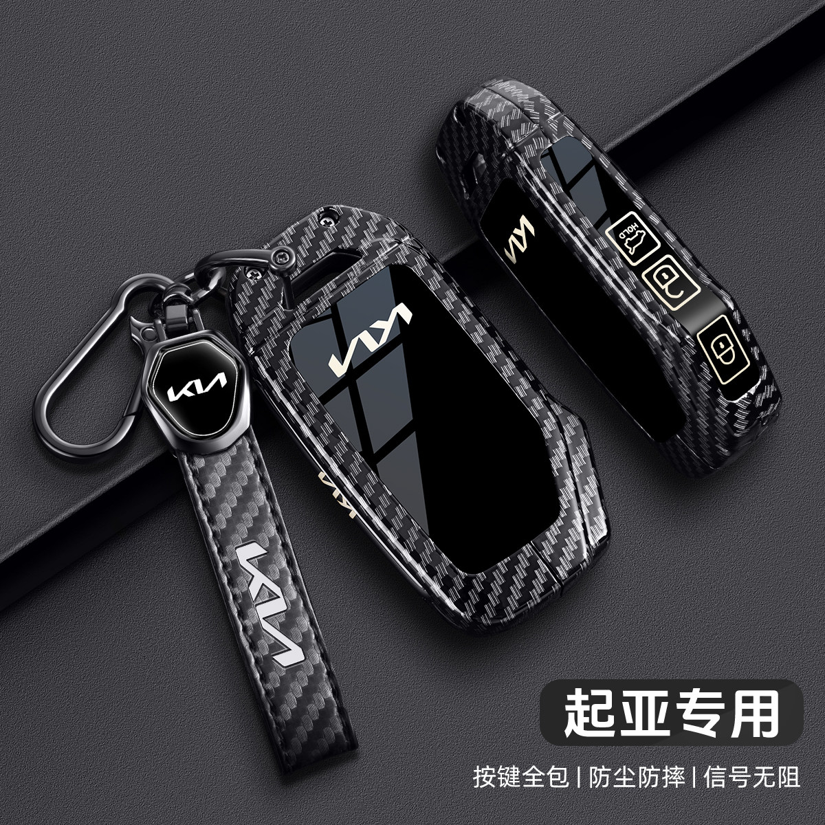 新款起亚k5汽车钥匙套k2/kx5/k4/kx3福瑞迪奕跑狮铂拓界kxcross壳