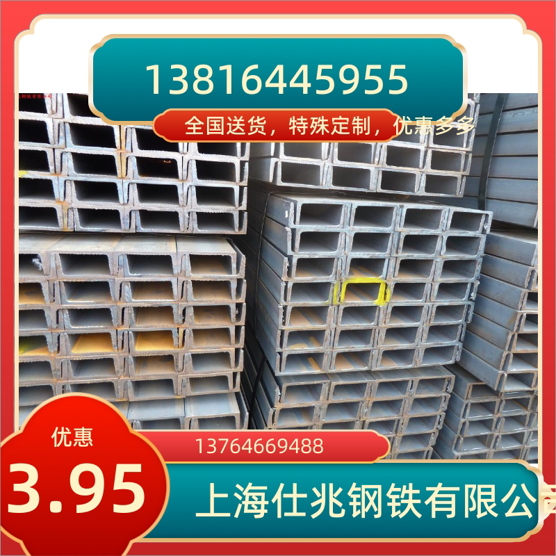 热镀锌槽钢 镀锌u型槽钢  等边u型槽钢 热浸锌槽钢 刷漆槽钢