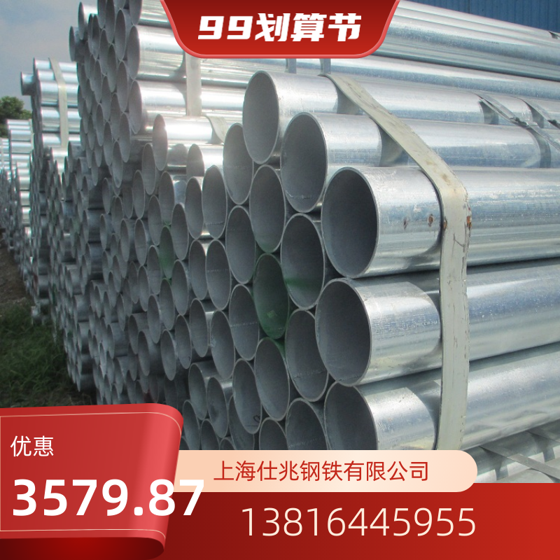 电线钢管 穿线管 走线镀锌管 kbg镀锌管 绞丝镀锌钢管