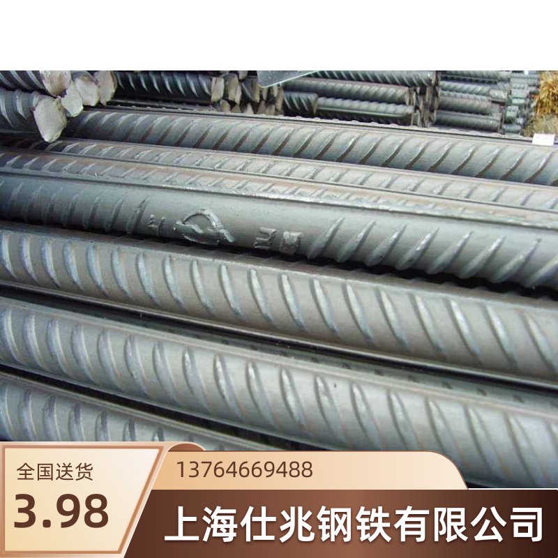 现货供应二级螺纹钢 三级螺纹钢材 三级抗震钢 高线普线 价格表