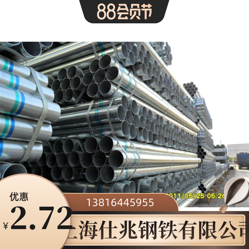 5寸镀锌钢管 sc40镀锌消防管 dn40热镀锌管