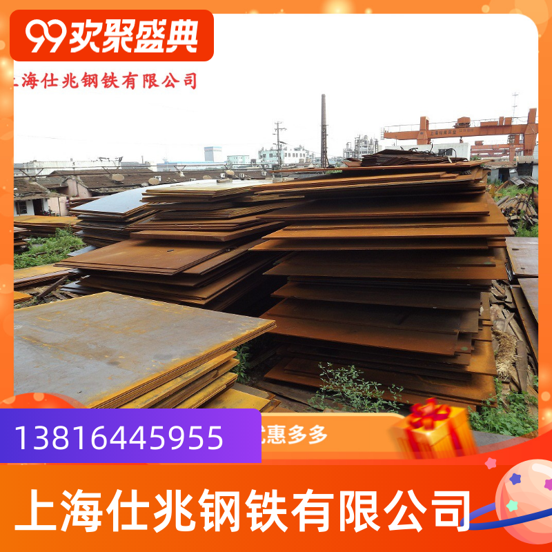 开平板 出厂平板 热轧钢板 热轧卷开平 开平板加工 马钢热轧卷