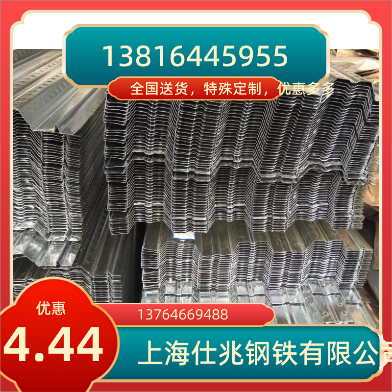 钢筋桁架楼承板td3-12 275克镀锌层镀锌防腐压型楼承板生产定制