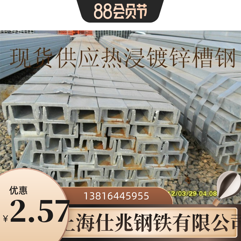 【镀锌槽钢】14#热镀锌槽钢 14号国标热浸锌槽钢 14#幕墙镀锌槽钢