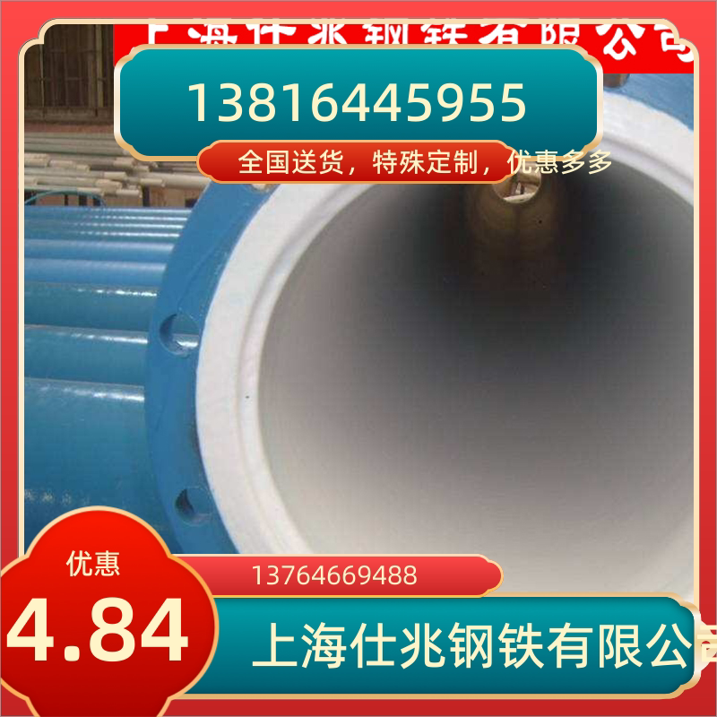 内外涂塑无缝钢管 涂塑镀锌管 涂塑焊管 涂塑方管 管件涂塑 加工