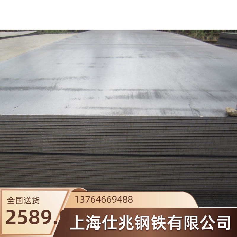 开平板10.0*1500*6000 开平板10*1800*8000 12*2000*8000热轧平板