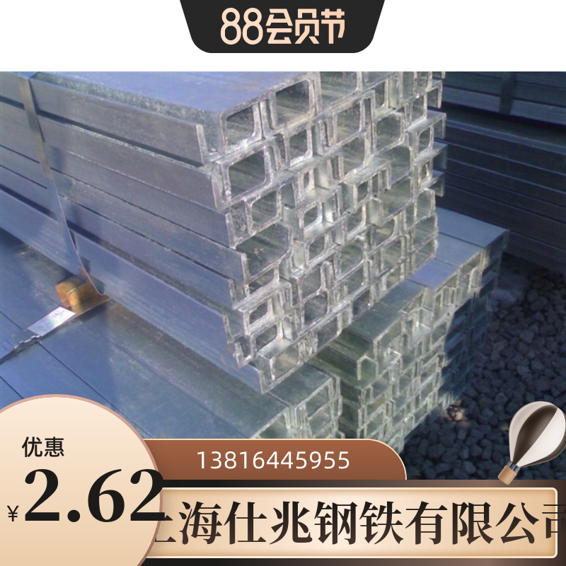 【镀锌槽钢】20#热镀锌槽钢 20号国标热浸锌槽钢 20#幕墙镀锌槽钢