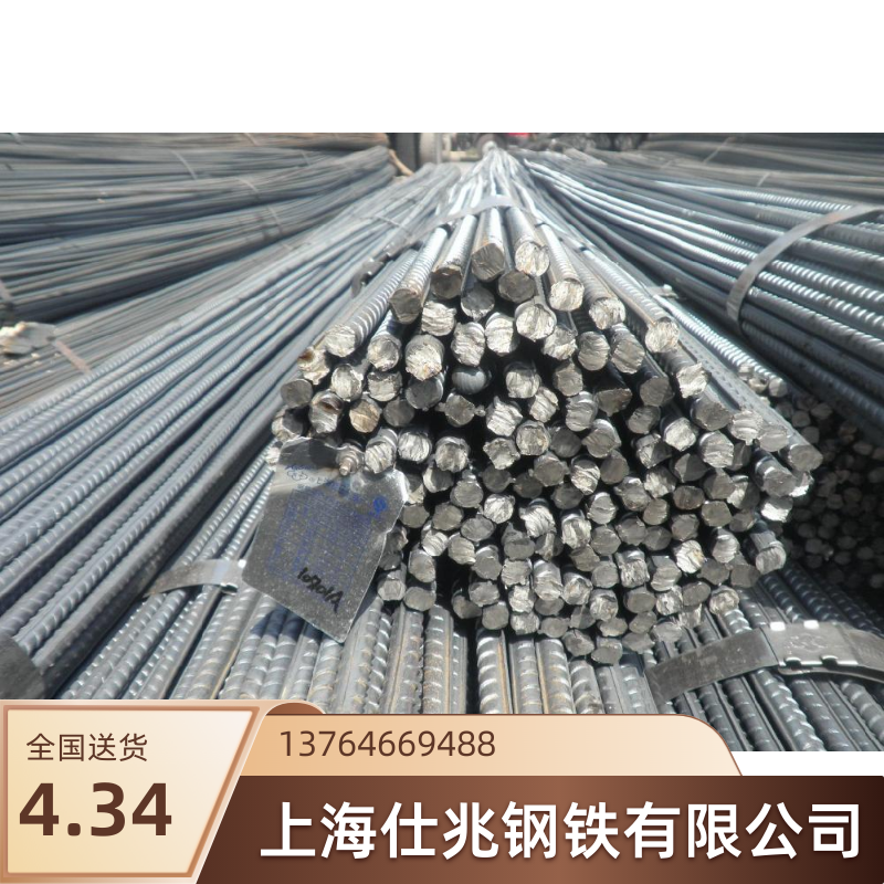 htrb630e高强五级螺纹钢t63e hrb500e建筑螺纹钢四级抗震螺纹钢筋