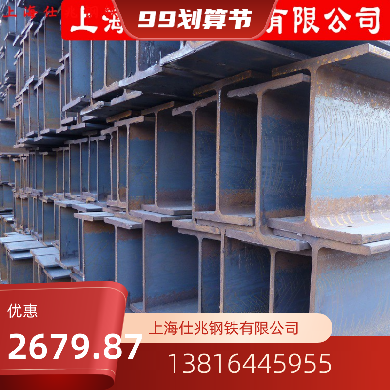 t型钢现货销售 t型钢加工 h型钢切割加工 热镀锌h型钢特殊规格