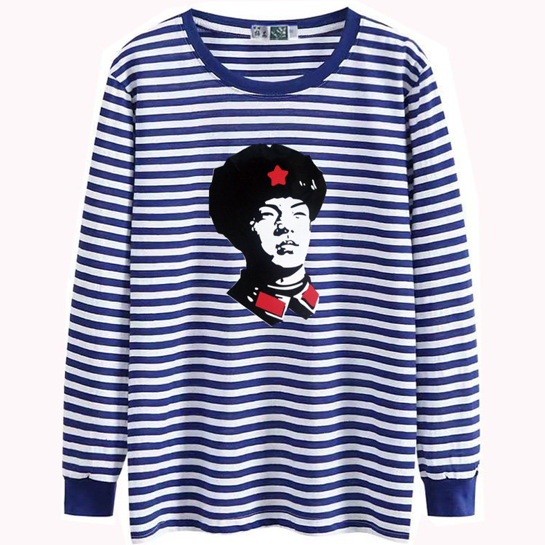 战友聚会定制LOGO T恤条纹长袖大码海魂衫纯棉海军风印字班服