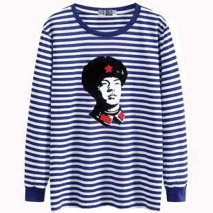 战友聚会定制LOGO T恤条纹长袖大码海魂衫纯棉海军风印字班服
