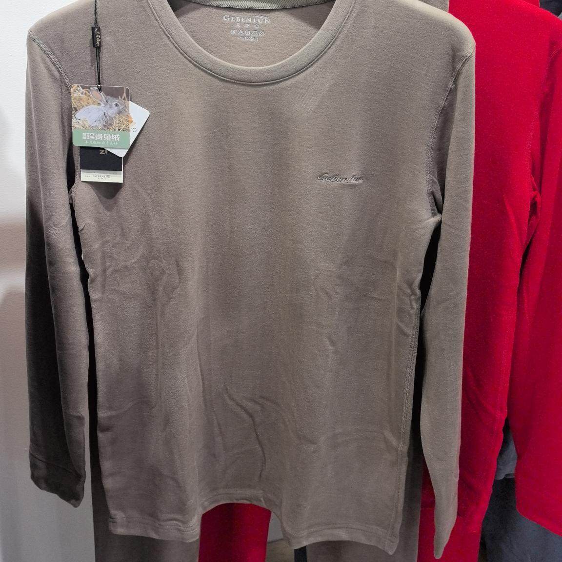 戈本仑正品931兔绒纳米衣保暖内衣套装薄款磨绒贴身秋衣男女,女士内衣/男士内衣/家居服,保暖套装,淘宝优惠券,粉丝福利购,淘宝优惠卷